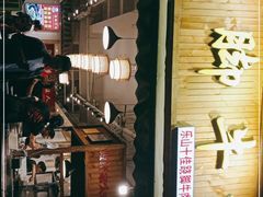 -杨三孃跷脚牛肉(玉双路店)
