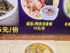 -盒煮先卤面(沙坡尾店)