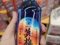 -Olé精品超市(广州太古汇店)