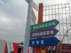 -锐擎卡丁车主题乐园(郊野公园店)