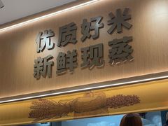 -乡村基(观音桥阳光世纪店)