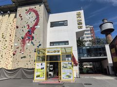 -问山MountQuest攀岩馆