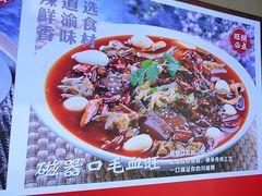 -川流不息·地道川菜·小龙虾(新松江路店)