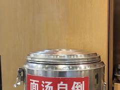 -老白家面馆(测绘东路总店)