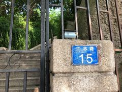 -青岛市江苏路基督教堂