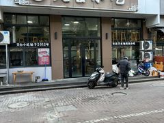 -天台小吃(新城店)