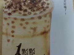 android_upload_pic-1点点(河南中路店)
