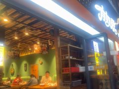 -有奴思烤肉·清真(正宁路店)