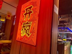 -唐力九头鸟烧烤·罗田吊锅(西云楼店)