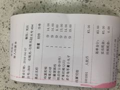 -芬芳甜品(同福路店)