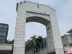 -厦门大学(思明校区)