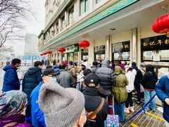 -清真·白记年糕(牛街北口店)