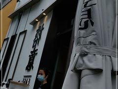 -榕意·川味之美(深业上城店)