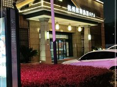 -纽斯洗浴SPA(三墩店)
