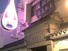 光裕书厅-光裕书厅·评弹茶馆·剧场(观前街店)