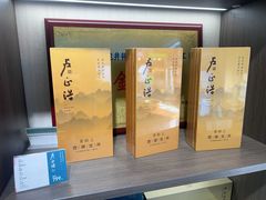 -北山街历史文化街区