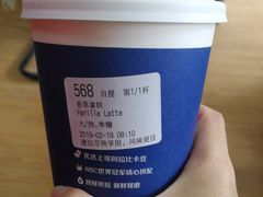 -瑞幸咖啡(尼盛尚品汇店)