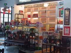 -得心斋(国瑞升平里店)