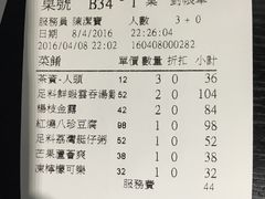 -糖朝(尖沙咀店)