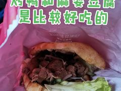 -塔斯汀中国汉堡(浦沿路店)