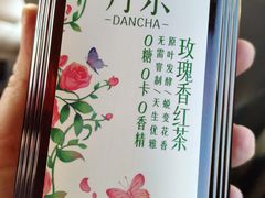 -百年义利(北兴路店)