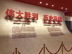 -中国人民抗日战争纪念馆