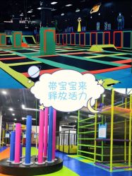 -蹦贝运动中心·蹦床·攀岩·闯关(龙岗店)