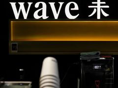 -Wave 未(万科广场店)