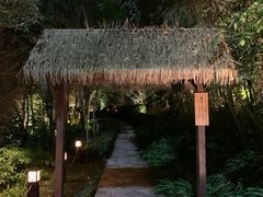 -天目湖涵田度假村