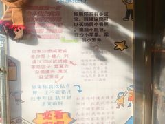 -小闺女儿肉龙(西湖道店)