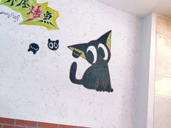 -浔味·山屿湖·正宗淳牌全鱼宴老字号