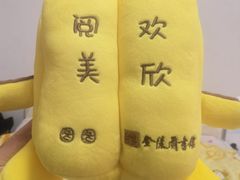 -金陵图书馆