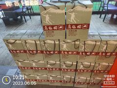 -尚海派·云山886烧烤龙虾馆(云山路店)