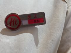 -海底捞火锅(吾悦国际广场店)