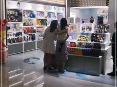 -APM Monaco(环贸店)