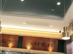 -大鼓米线(浦东长泰店)