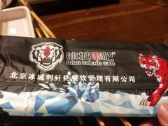 -冰城串吧(中上园店)