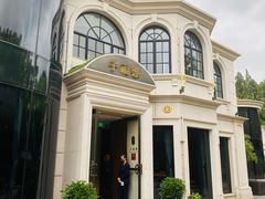 -子福慧(虹桥店)