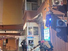 -清真私房烧烤·炭烤鲜牛(创始店)