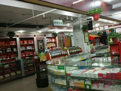 -同仁堂中医诊所(永定路店)