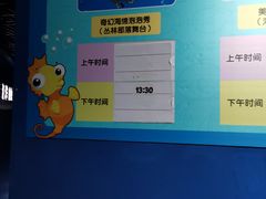 -重庆欢乐海底世界
