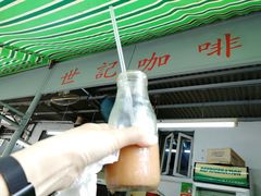 -世记咖啡(氹仔外卖店)