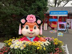 -北陵公园
