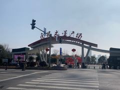 -南昌之星游乐场