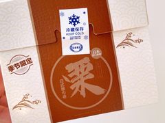 -盒马鲜生(王府广场店)