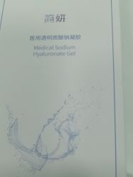 -武汉五洲整形外科医院