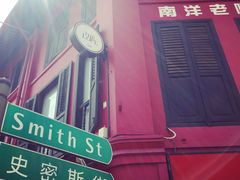 -南洋老咖啡(牛车水店)