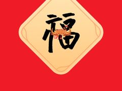 -禾珍珠家常小馆(河南博物院店)