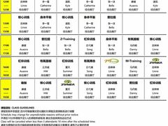 -帝豪斯健身俱乐部(市府恒隆广场店)