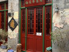 -古文化街旅游区